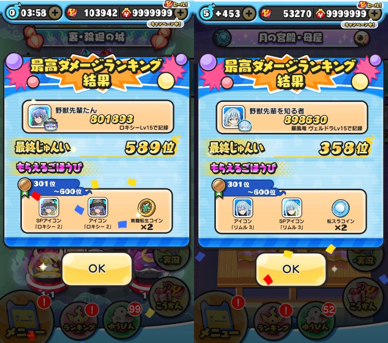 リョウぷに tweet media