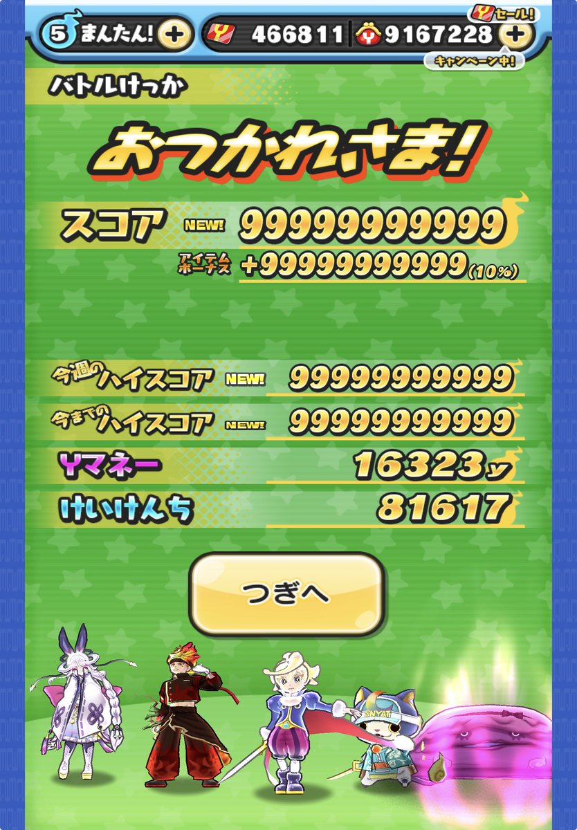 リョウぷに tweet media