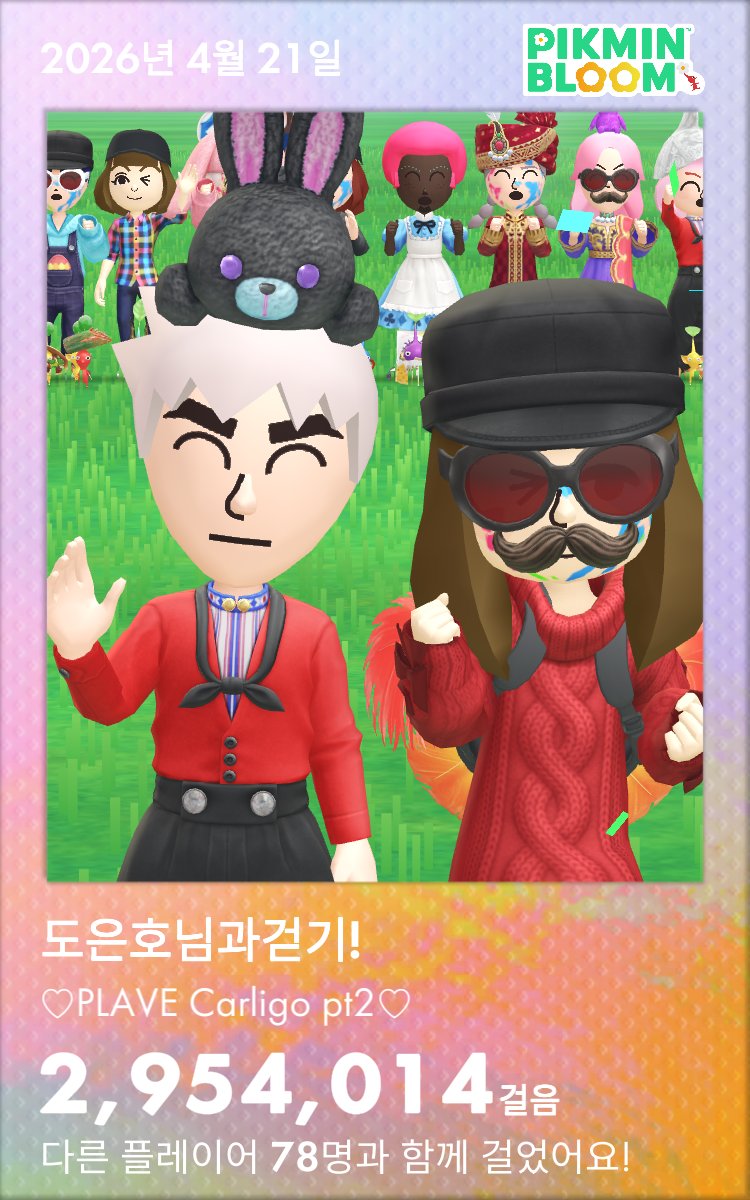 백숙🐔 tweet media