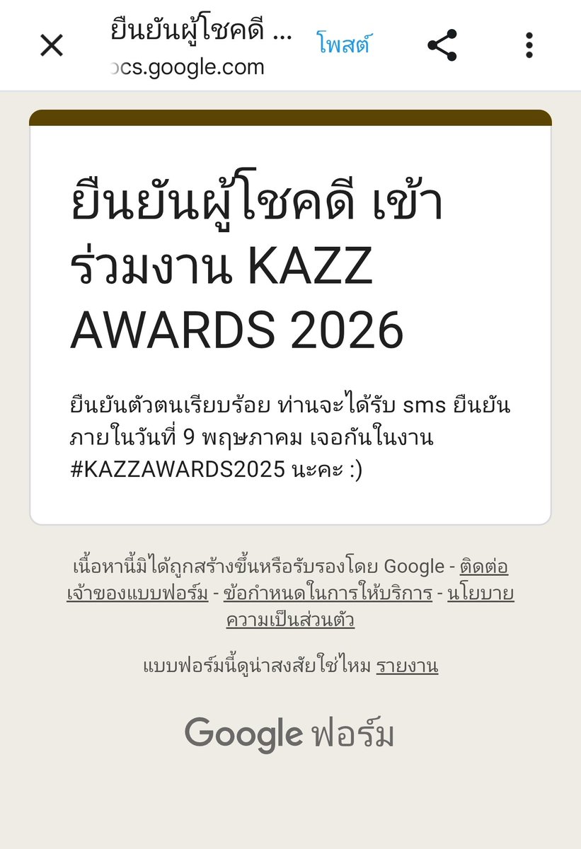 Sweetie🌤◡̈ซีรีส์LYT✍️📘📕📗📒GMM25-20.30น.และOneD tweet media