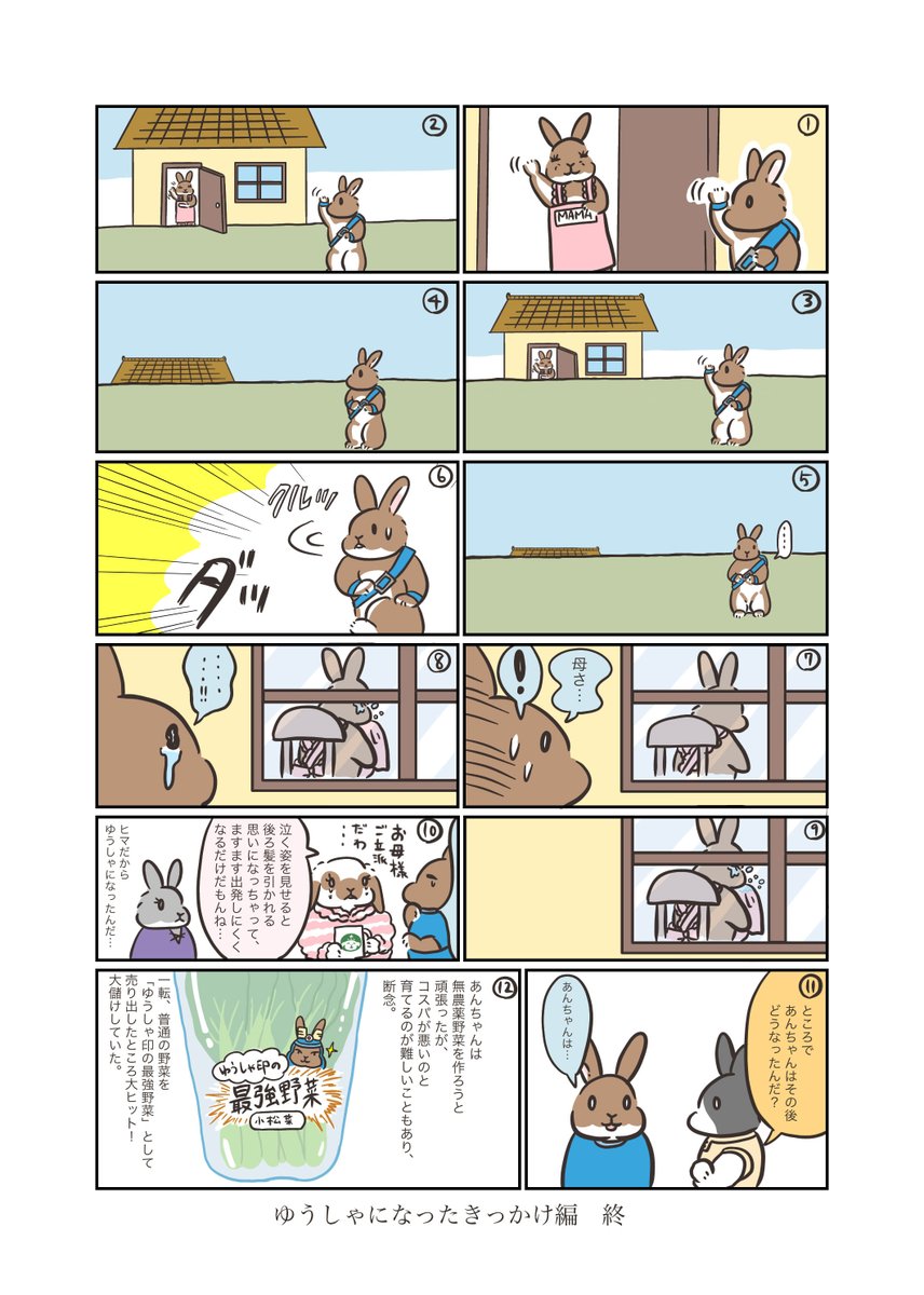スタジオレッキス tweet media