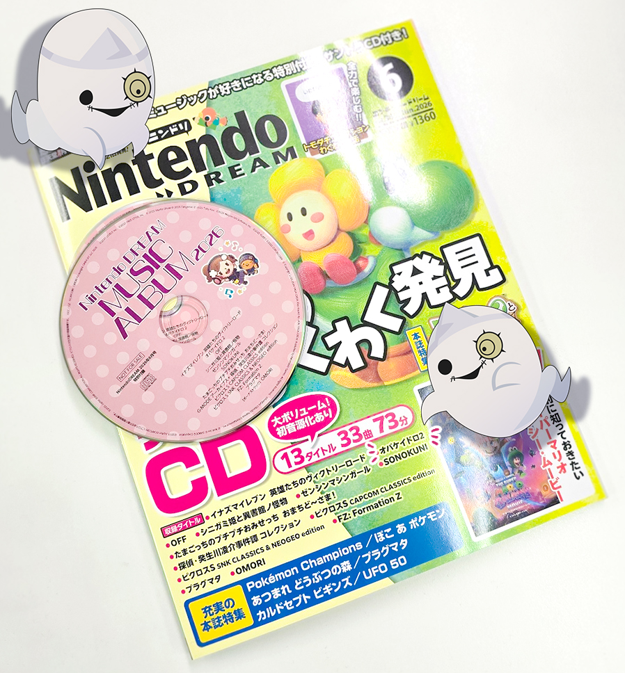 【公式】FSゲーム開発室＠『オバケイドロ２』好評配信中！ tweet media