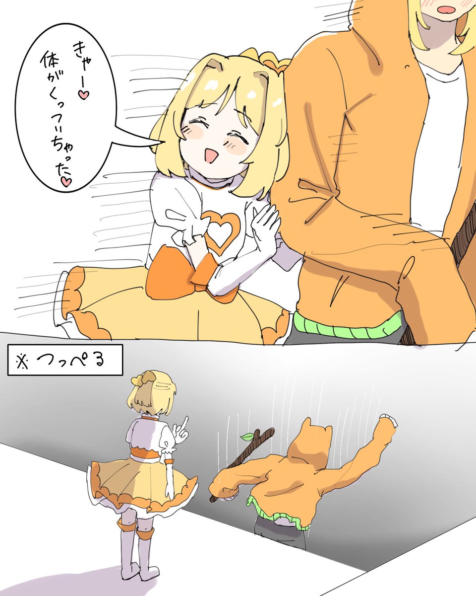 鬼ちゃん tweet media