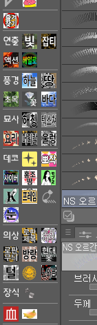 Manduthbul's tweet photo. 틈틈히 도구바 열심히 깎는 중...
이제 브러시도 즉시 써보고 옮길 수 있으니깐
바로바로 투입하기 https://t.co/eVM6ZVoXx2