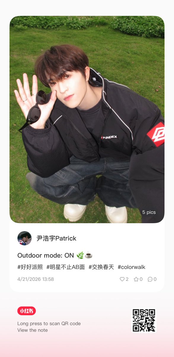 #ข่าวปลาดาว 21/4/26
1. แพทโพสต์เสี่ยวหงชู IG และ X
📕: Outdoor mode: ON 🌿☕

⭐️ แพทไทยแท้ การันตีโดย “ต้นมงต้นไม้” 💯👍🏻
#แพทริค #PatrickFinkler
#แพทริคณัฐวรรธ์  #YinHaoyu
#尹浩宇 #Patrick尹浩宇
<a href="/patrick_pppat/">Patrick</a>

 xhslink.com/o/5cp9CFtncRB 

instagram.com/p/DXYmrX7mWoE/…