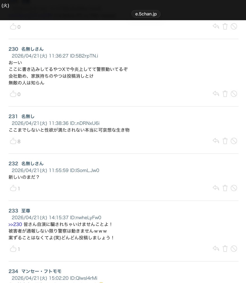 しう@投資家 tweet media