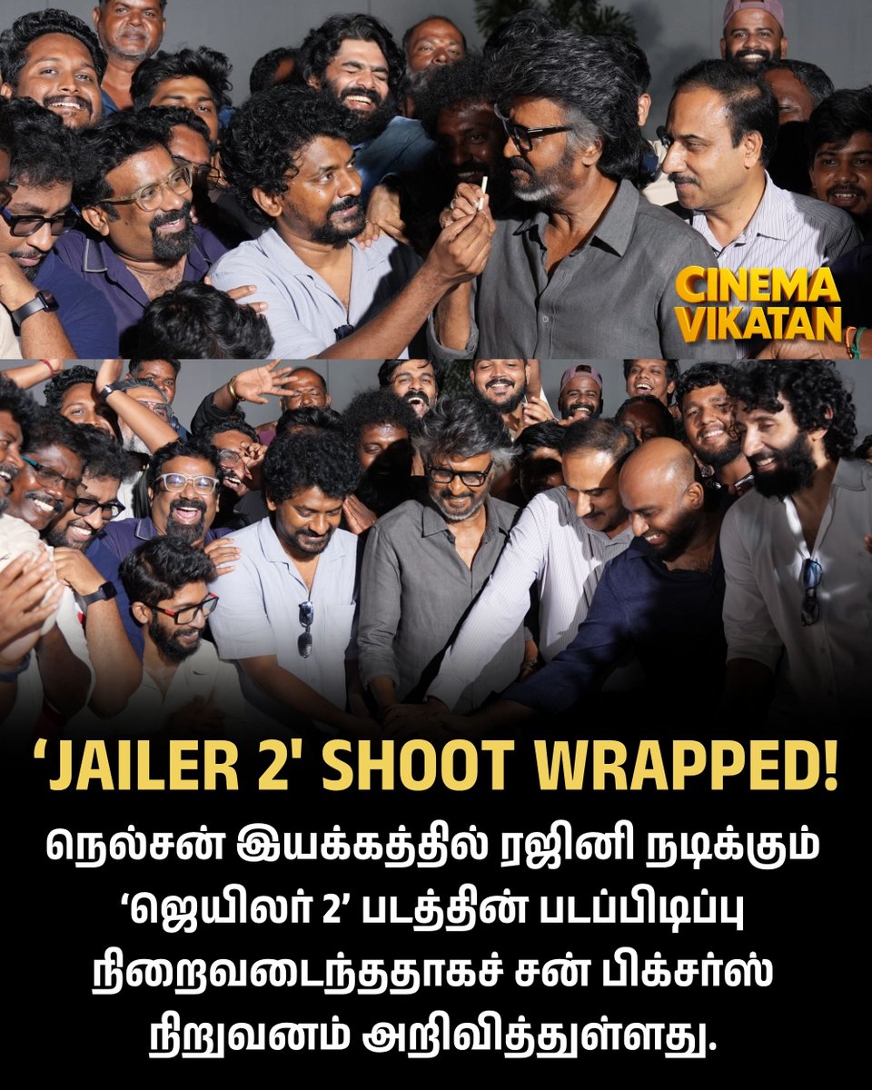 CinemaVikatan's tweet image. நெல்சன் இயக்கத்தில் ரஜினி நடிக்கும் ‘ஜெயிலர் 2’ படத்தின் படப்பிடிப்பு நிறைவடைந்ததாகச் சன் பிக்சர்ஸ் நிறுவனம் அறிவித்துள்ளது. 

#Jailer2 | #Rajinikanth | #Nelson | #Kollywood