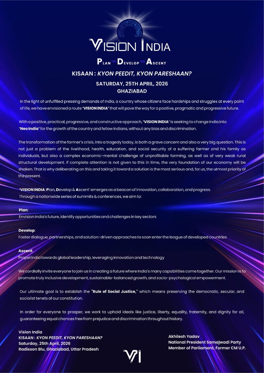 MANISH YADAV लालू tweet media