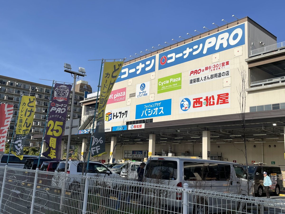 東京土建足立支部 tweet media
