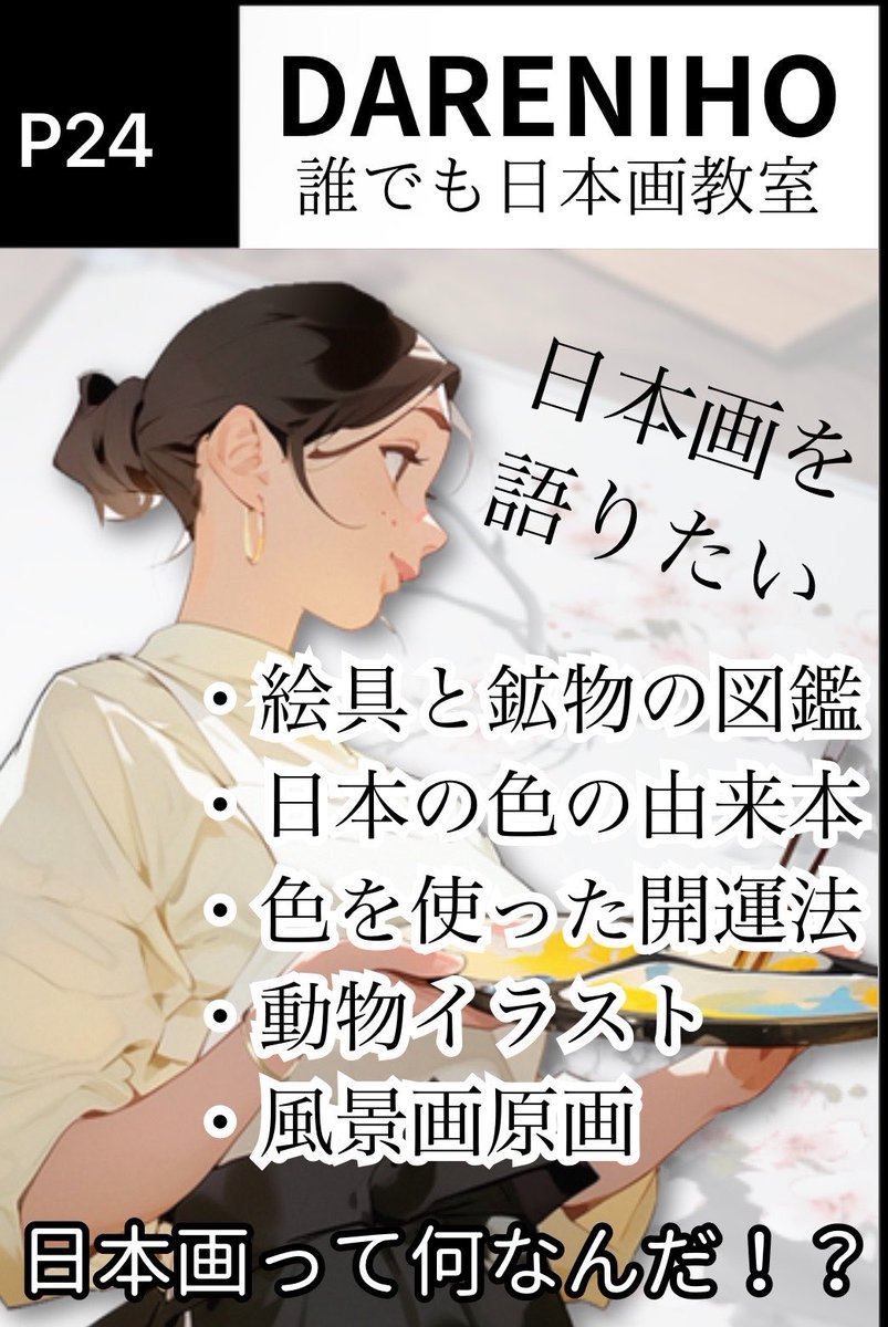 昨夜は一生懸命ポスター的なものを印刷してました❗️

ネットプリントだとセブンの印刷は少し高くなるんですね✨👀

久しぶりにUSBを使いました🤭

こんな感じのポスターを貼って待ってます〜👍

#九州コミティア