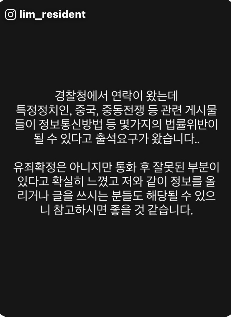 celeste 🇰🇷🇺🇸 tweet media