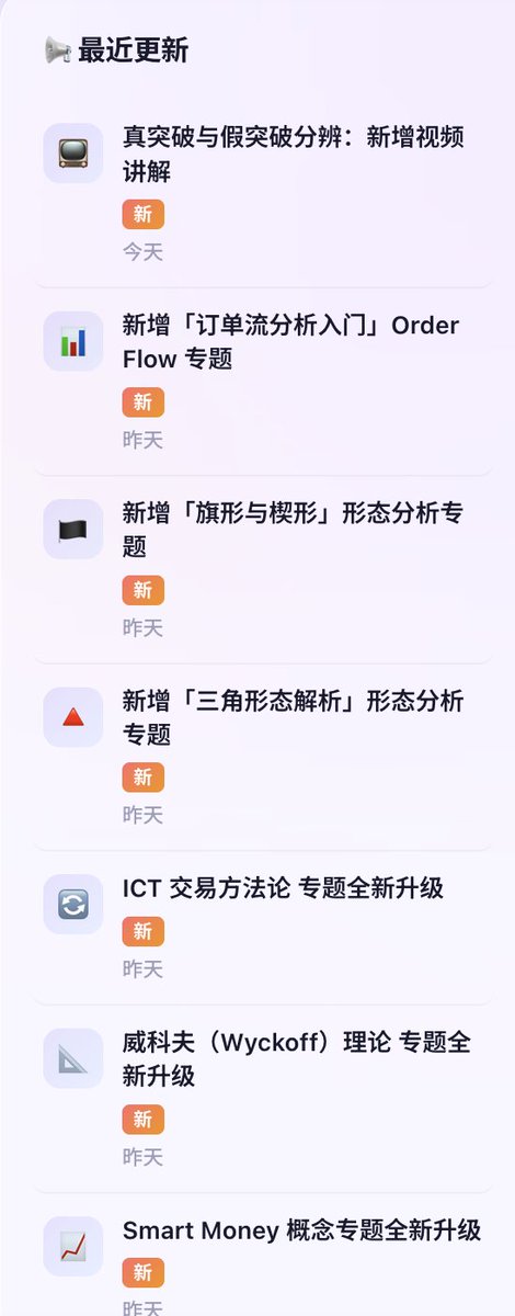 华尔街没有名字 tweet media