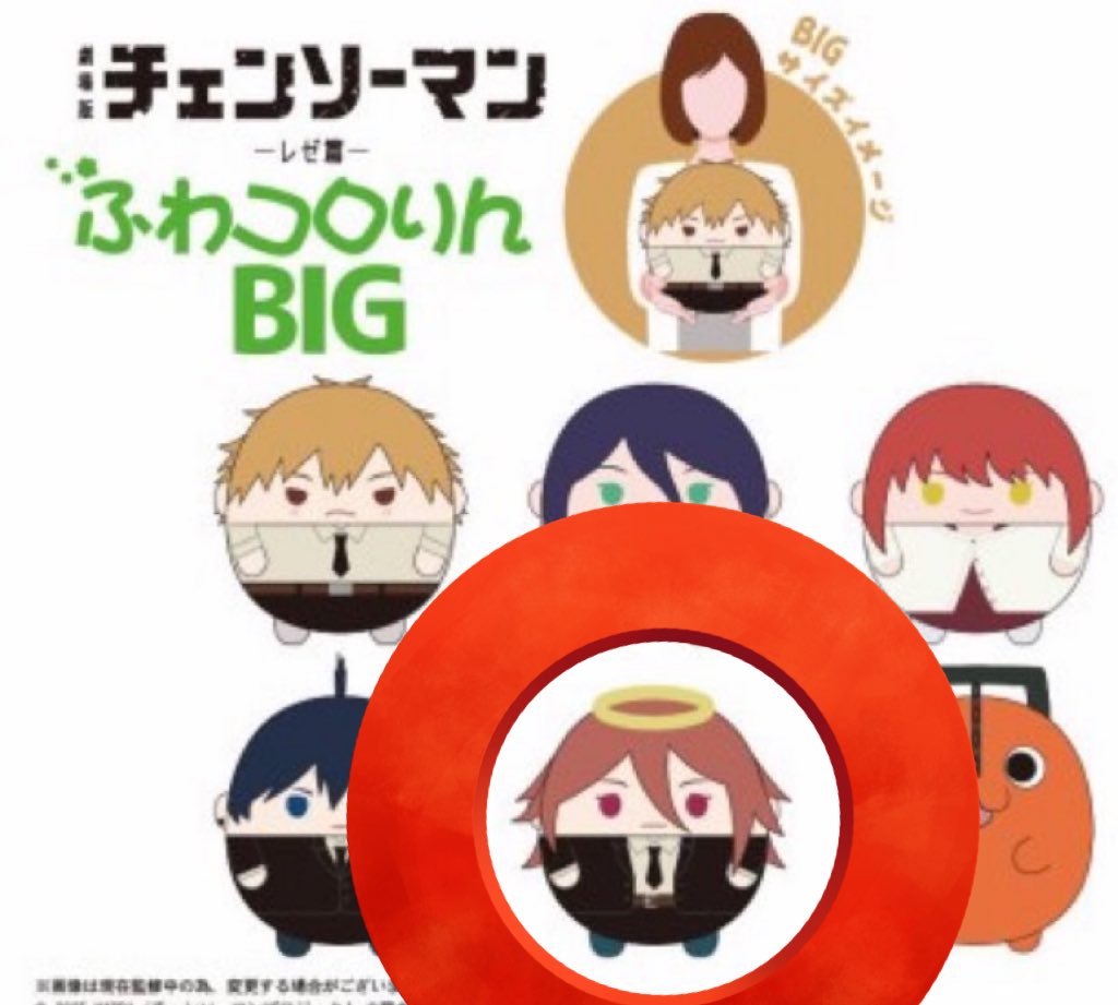 도이 tweet media