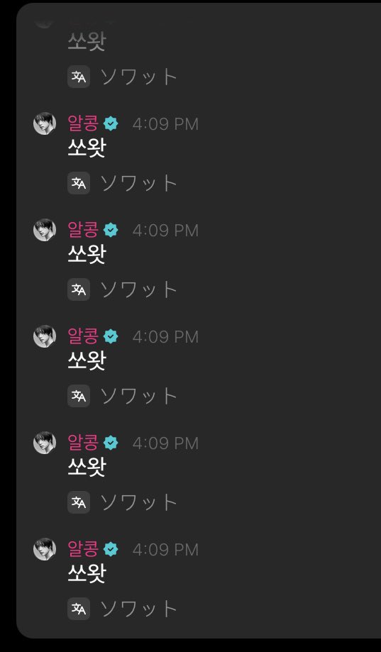 あいす🍦 tweet media