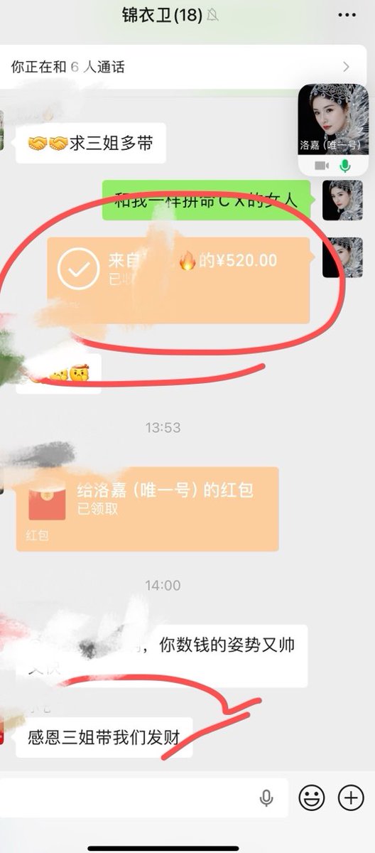 richcool324's tweet photo. 优质的社交关系，应该像‘人’字一样。一撇一捺，相互支撑、互相扶持。善意是相互的，你救我于危难，我渡你于水火，你帮我走出困境，我照亮你的前路。人与人相处的最高境界，莫过于：彼此映照，互为贵人 https://t.co/LNdQhJ75Lr