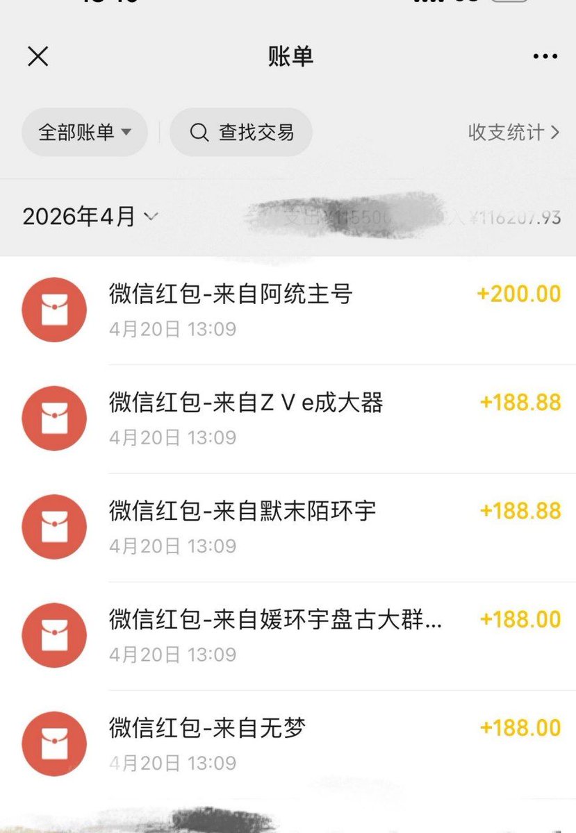 richcool324's tweet photo. 优质的社交关系，应该像‘人’字一样。一撇一捺，相互支撑、互相扶持。善意是相互的，你救我于危难，我渡你于水火，你帮我走出困境，我照亮你的前路。人与人相处的最高境界，莫过于：彼此映照，互为贵人 https://t.co/LNdQhJ75Lr