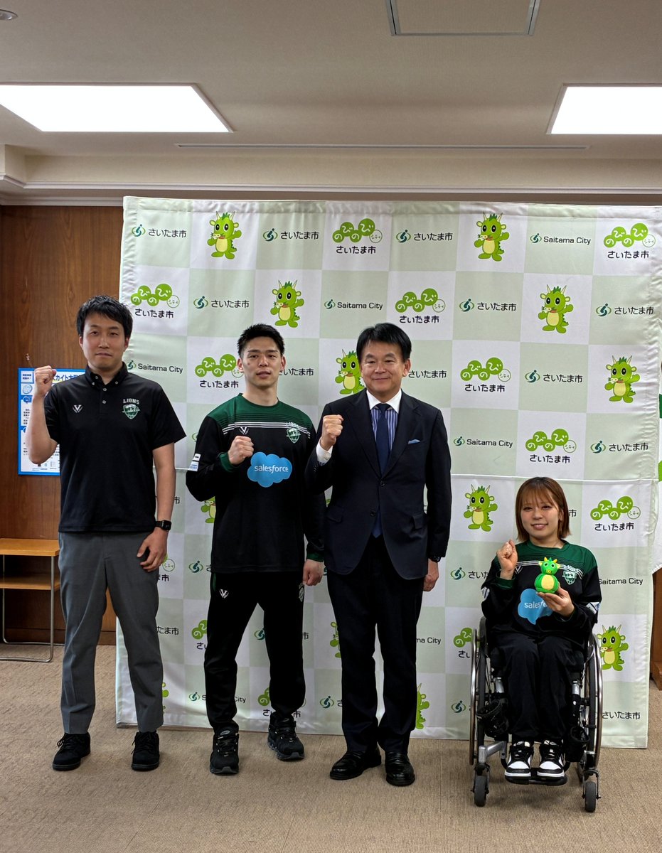 さいたま市長【公式】 tweet media