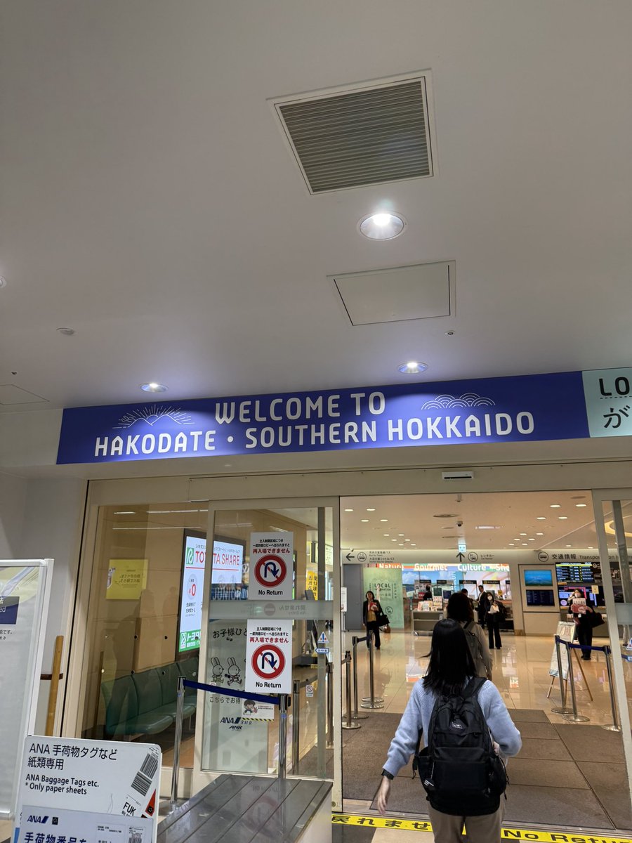 Yuki Eda tweet media