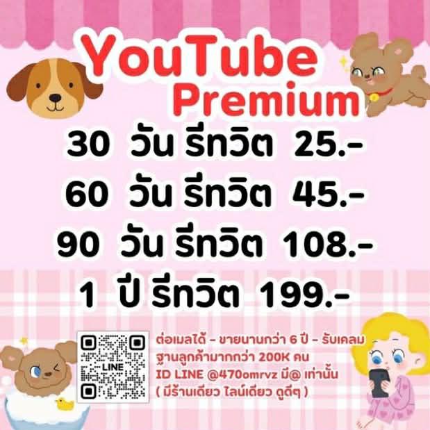 ponyshop⭐️พร้อมส่ง💘 tweet media