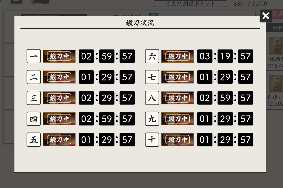 とあるオトンの刀剣乱舞【YouTube】 tweet media