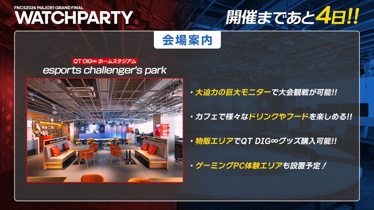 QT DIG∞ tweet media