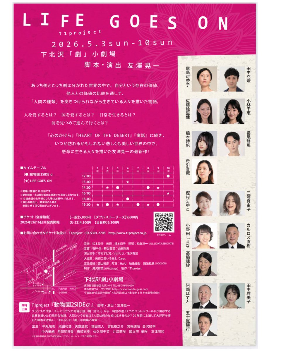 阿部ぽてと tweet media