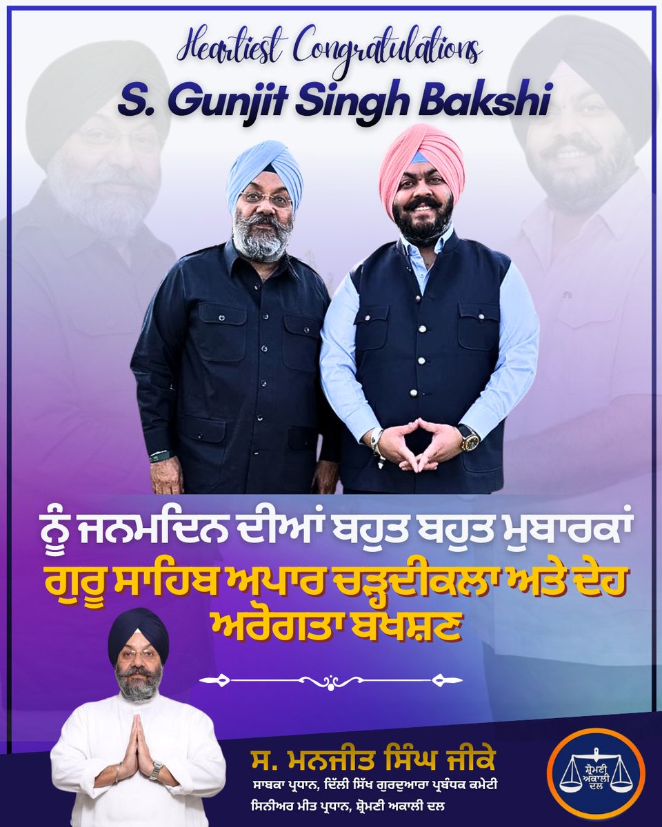 Manjit Singh GK tweet media