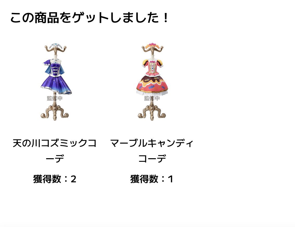 みすく(リトリン必読) tweet media
