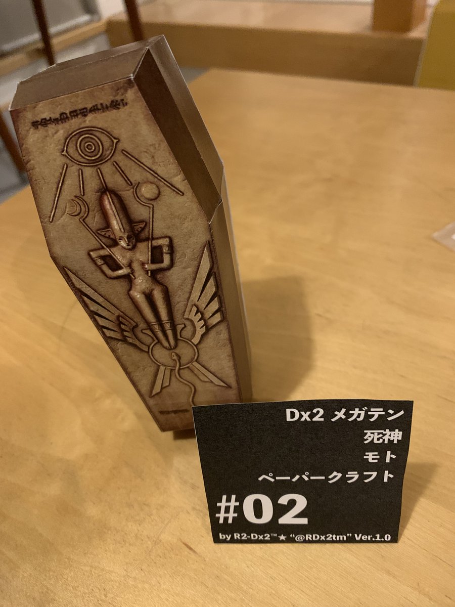 R2-Dx2™️★ tweet media
