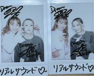 E-girls Dream Ami 直筆サイン入りチェキ Amazon.co.jp: Dream Ami 直筆サイン入りチェキ E-girls : おもちゃ