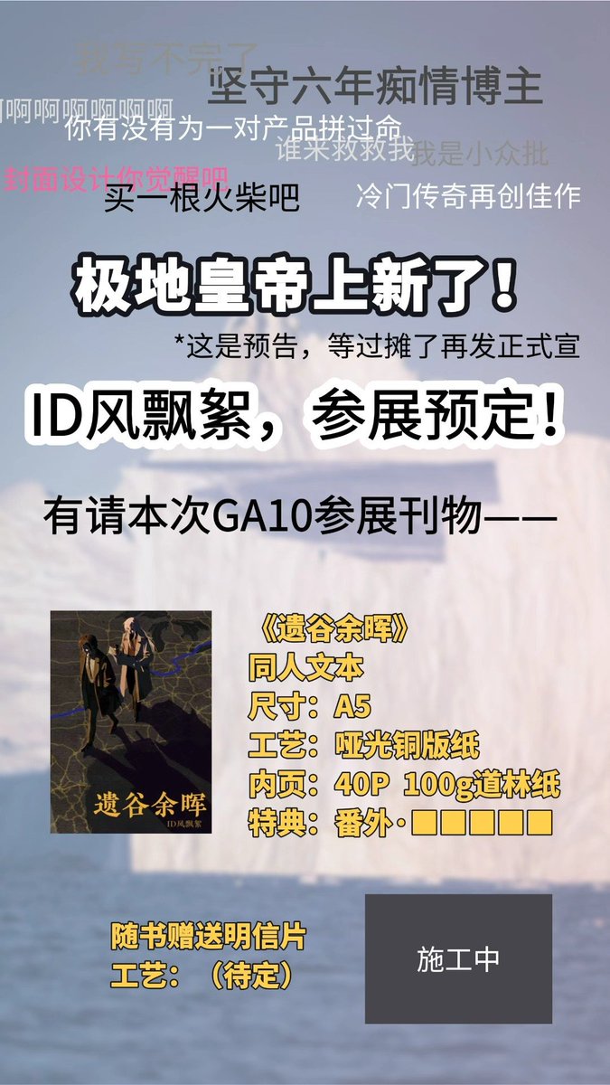 好老公上天堂 tweet media