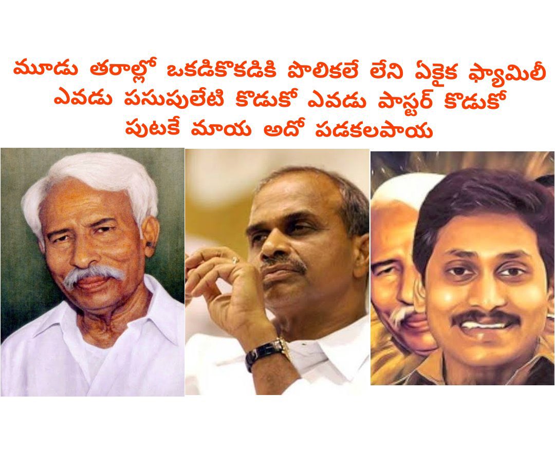 Goddali Party tweet media