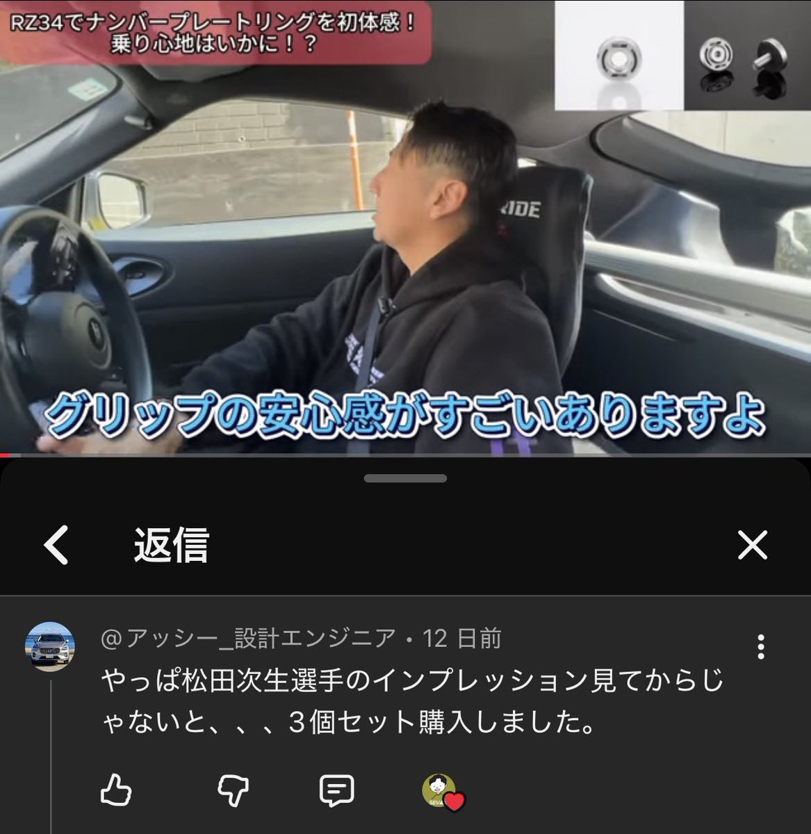 駄壱 tweet media