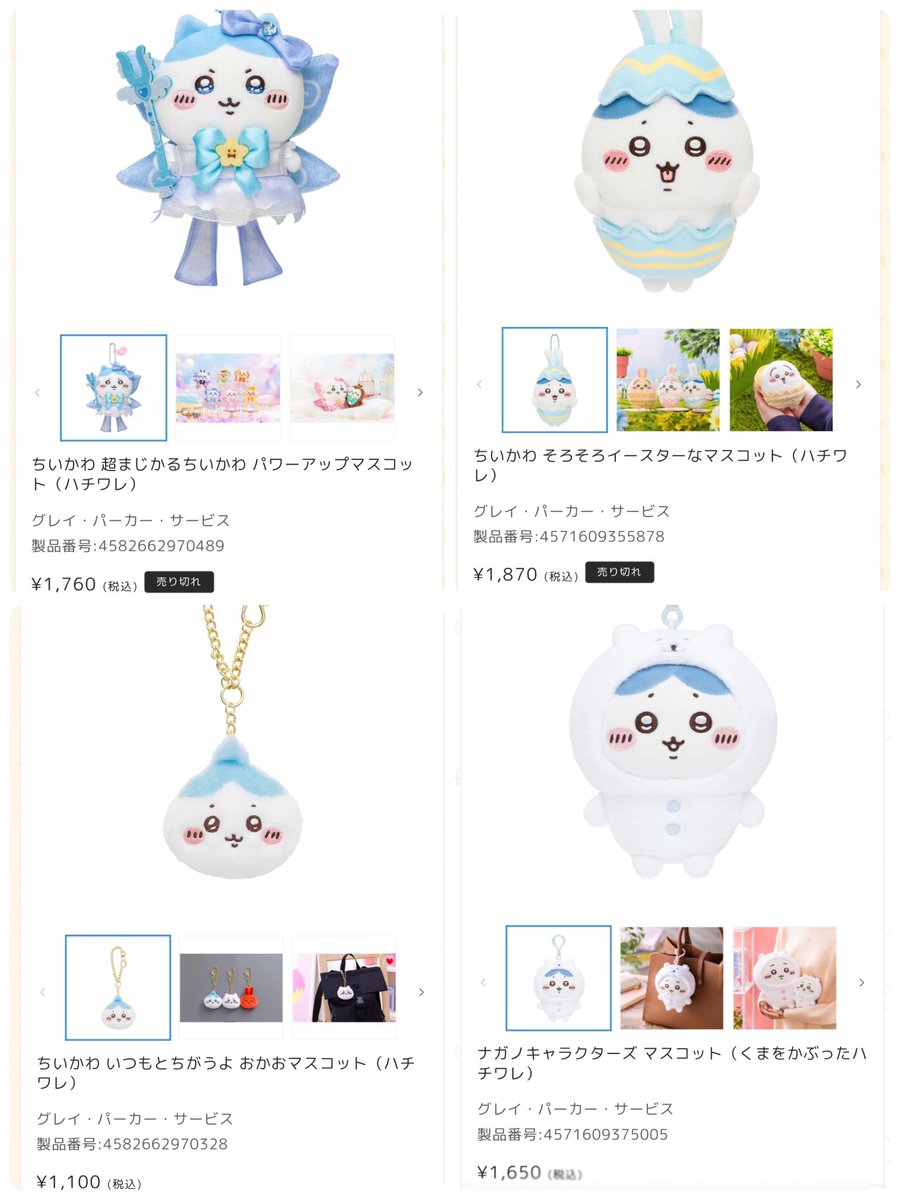 あゆ 𓆉初回様用固定コメあり tweet media