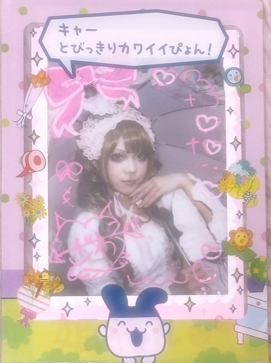 𝓡❤︎ tweet media