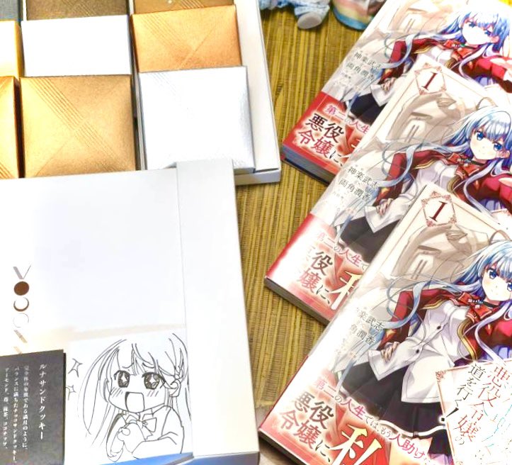 両角潤香@北欧美少女/断罪転生聖女連載 tweet media