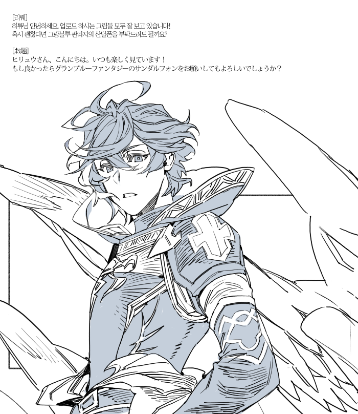 히류 ヒリュウ tweet media