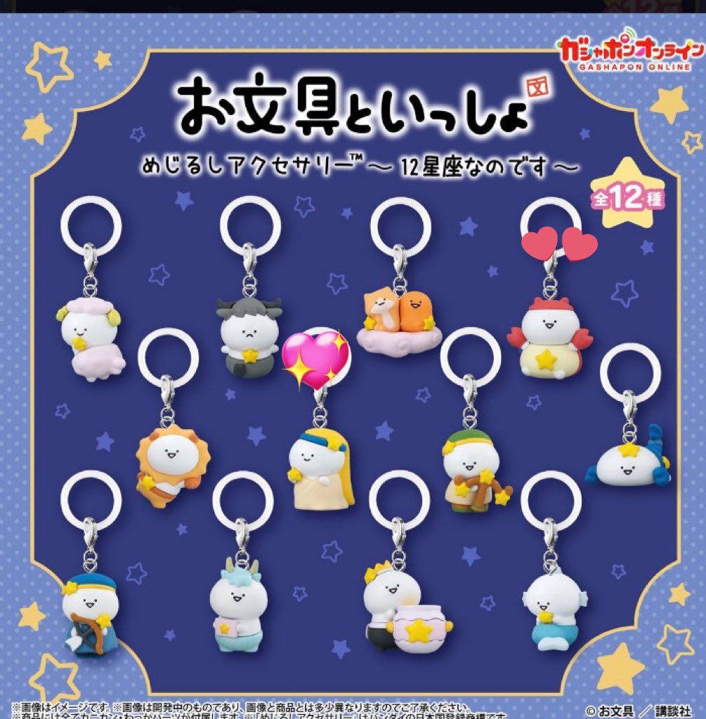 ぽちゅんとす tweet media