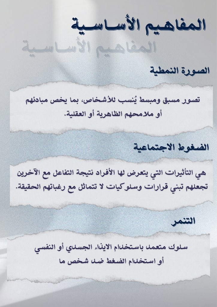 خـارج الـنّص tweet media