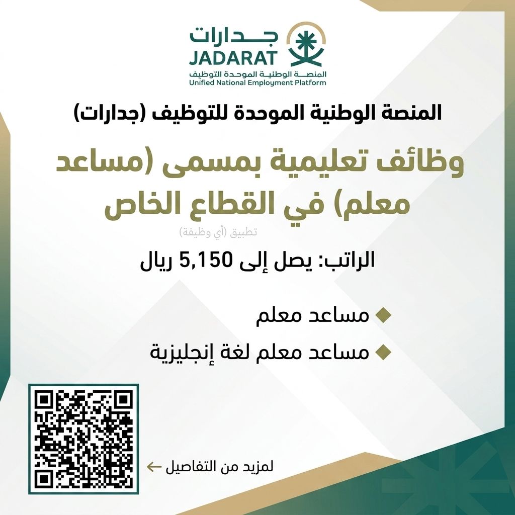 وظائف | أي وظيفة tweet media