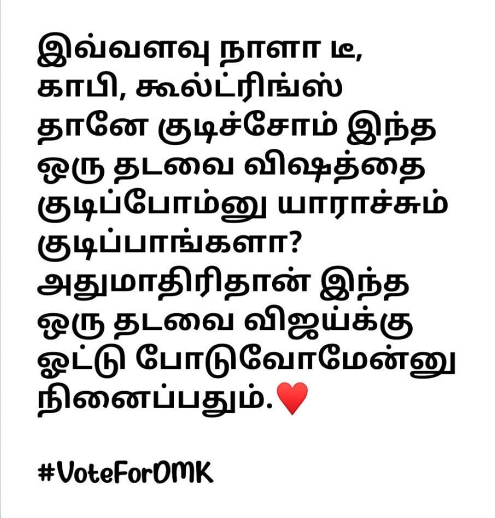 புடுச்சுருந்தா like பண்ணுங்க ❤️