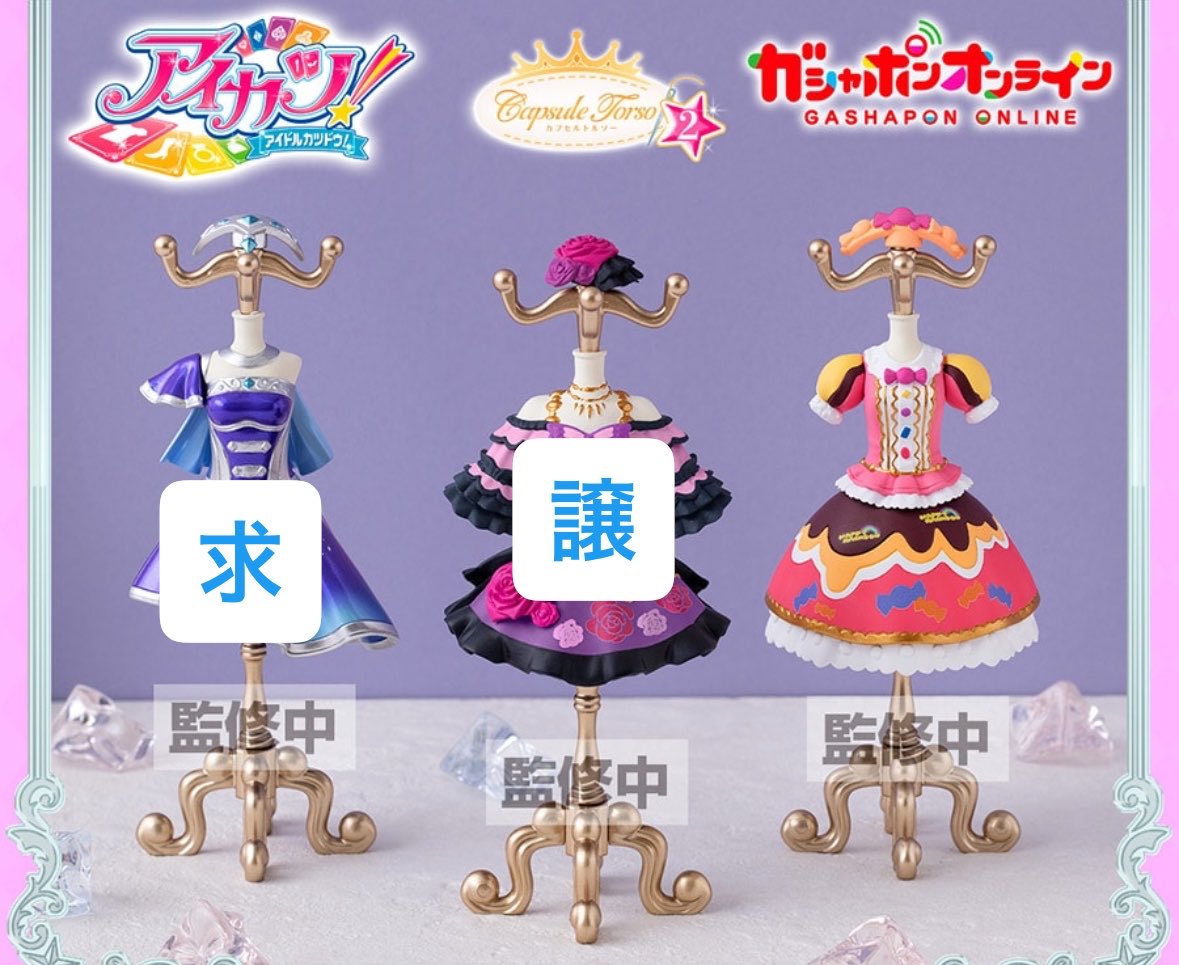 シェル【取引アカ】 tweet media