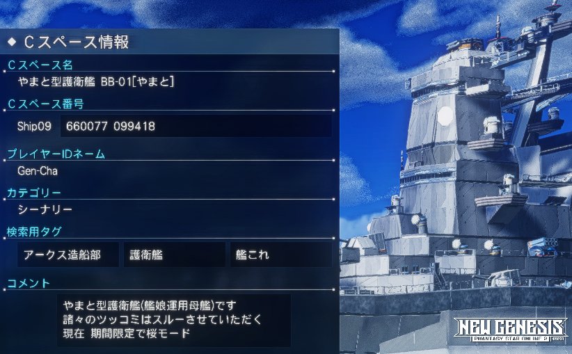 えりにゃんティータイム tweet media