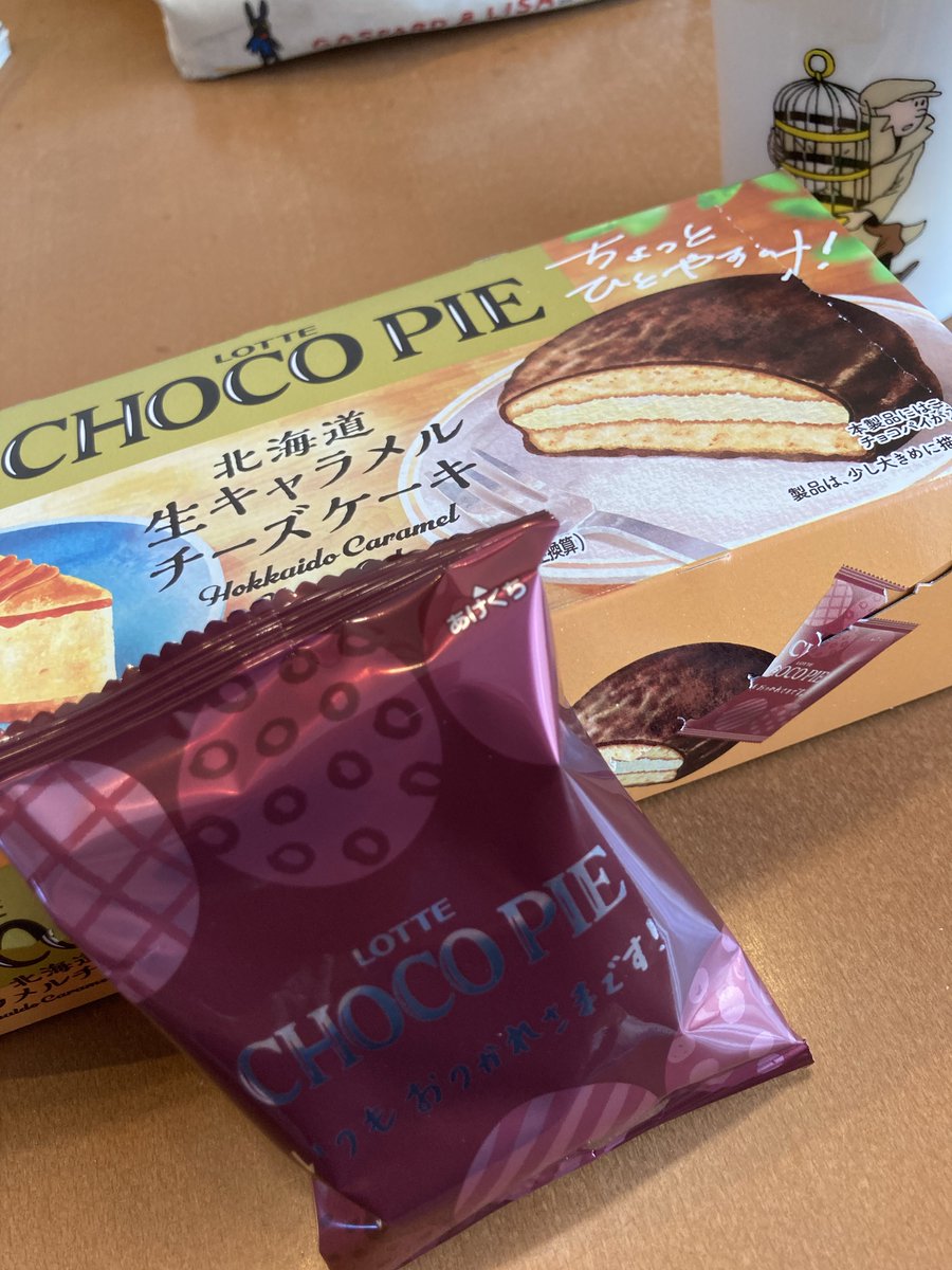 chicory（チコリー）｜🏪『コンカレ』①～⑪｜🕯『疑・惑・婚』6️⃣配信中｜ tweet media