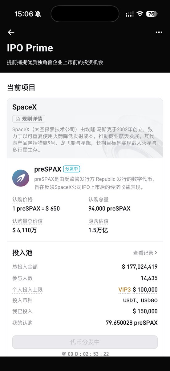 我不是中本聪 tweet media