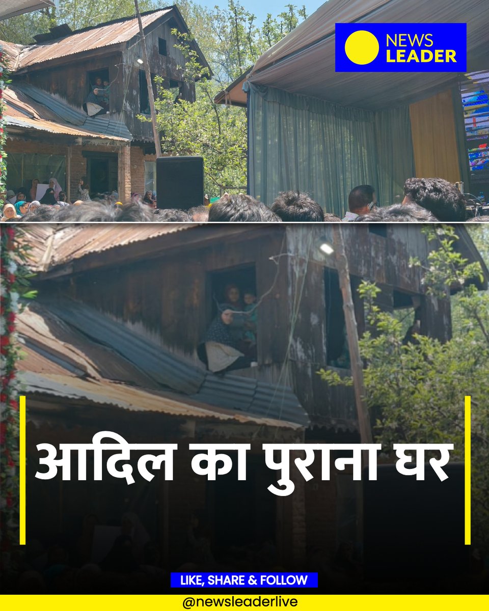 News Leader tweet media