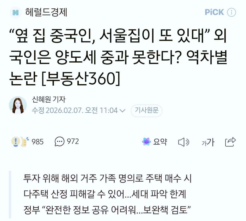 블래스 tweet media