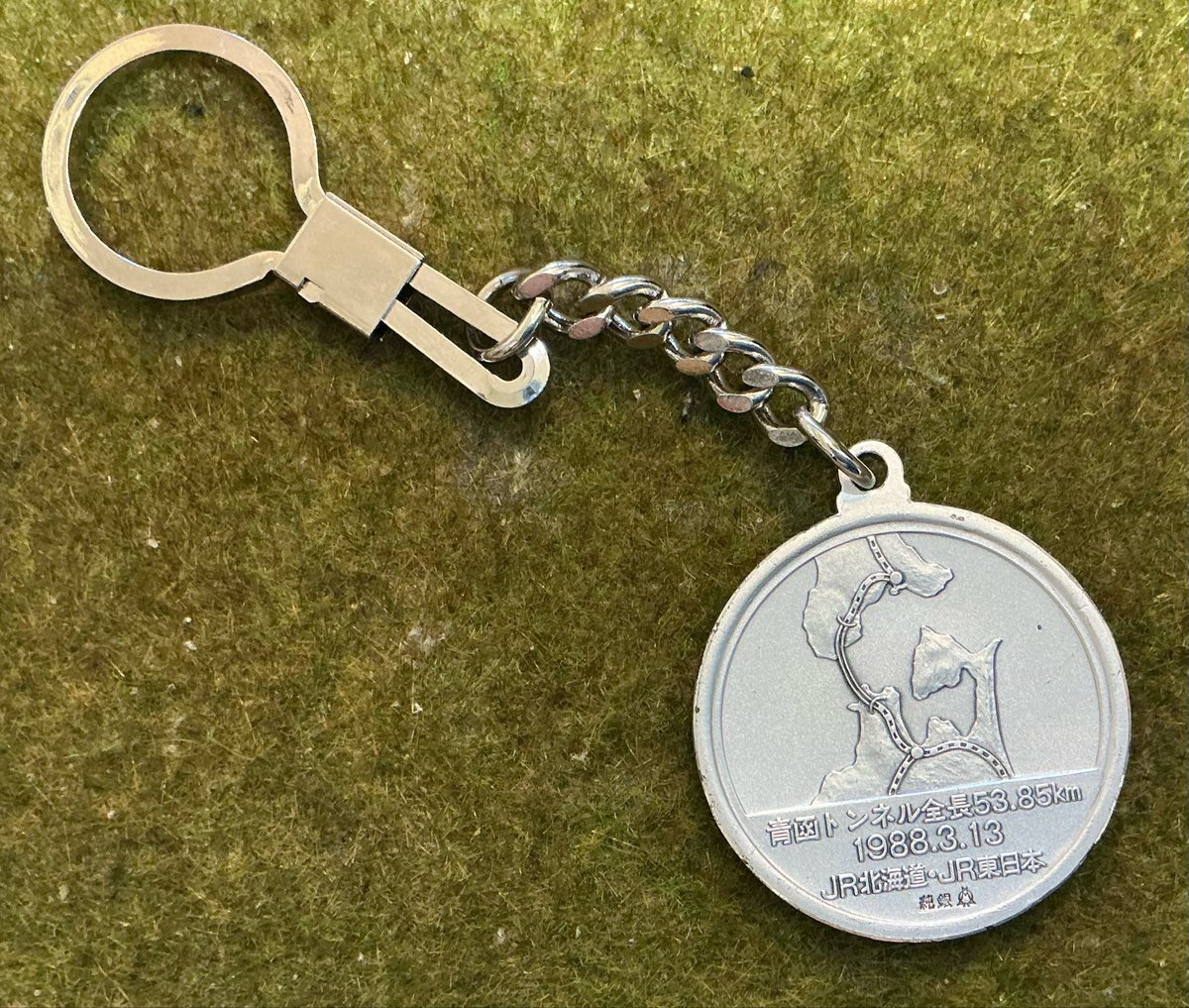 【純銀製】青函トンネル開通記念純銀メダル50g！ブリスターパック未開封ケース付き ☆純銀メダル 入荷案内☆ 1988年 青函トンネル開通記念 純銀メダル