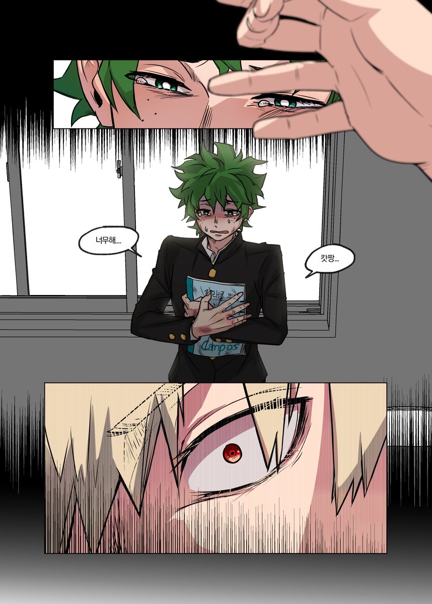 카르마의 캇짱(5p)
-카르마 : 업보(業報)
잘 지내다가도 한 번씩 옛날 일 떠오르면서 작동중지되는 캇짱이 보고 싶었음