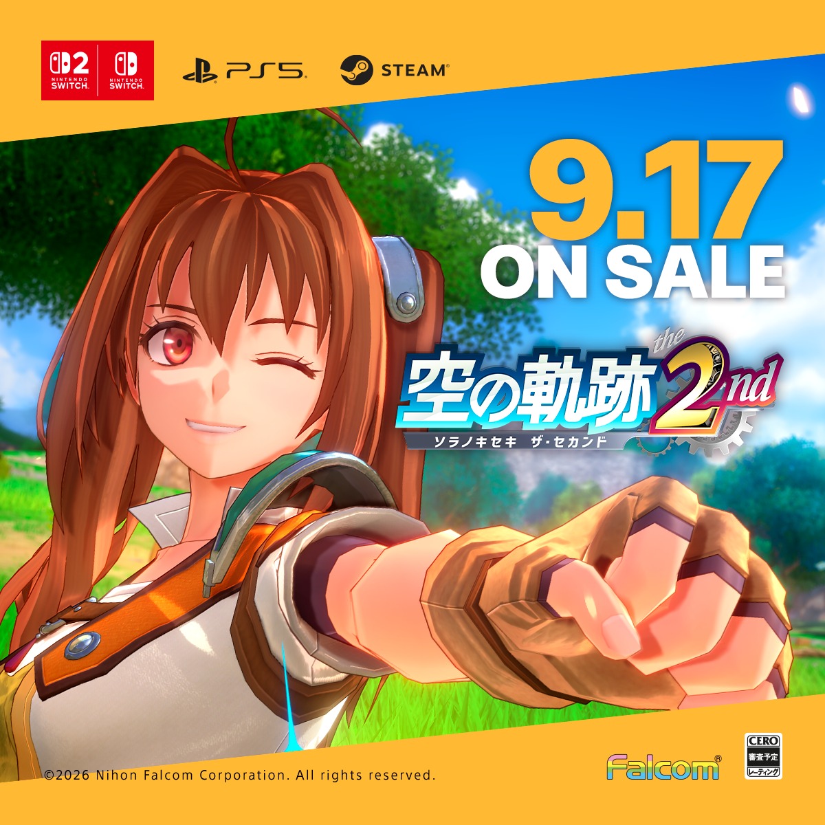 稀少 非売品 テレビ朝日 60周年史 社史 チャレンジの軌跡 空の軌跡 the 2nd（ザ・セカンド）』 🎮2026年9月17日㊍ 予約受付中
